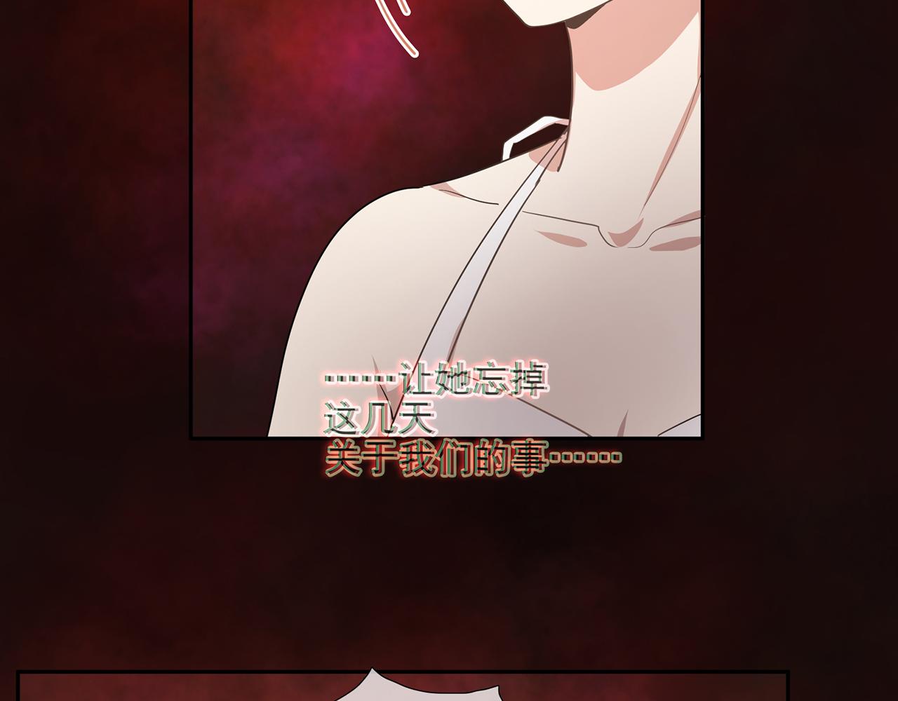 《觞咏的咗死行动》第16话 第10页