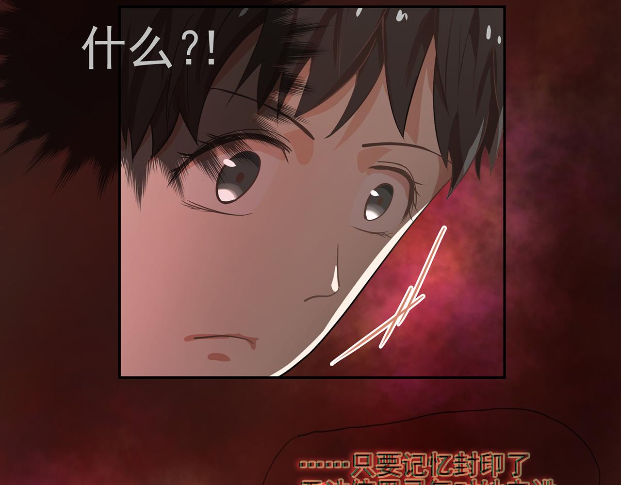 《觞咏的咗死行动》第16话 第22页