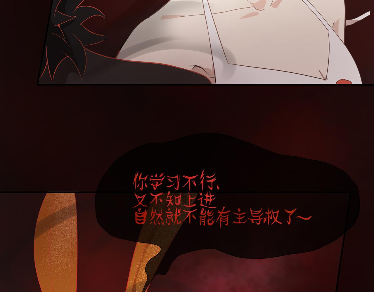 《觞咏的咗死行动》第16话 第27页