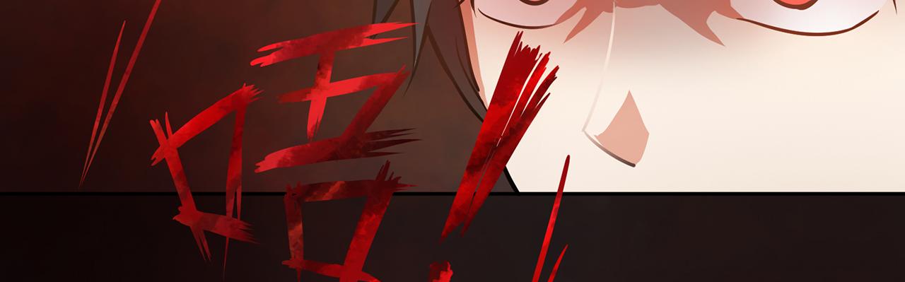 《觞咏的咗死行动》第16话 第38页