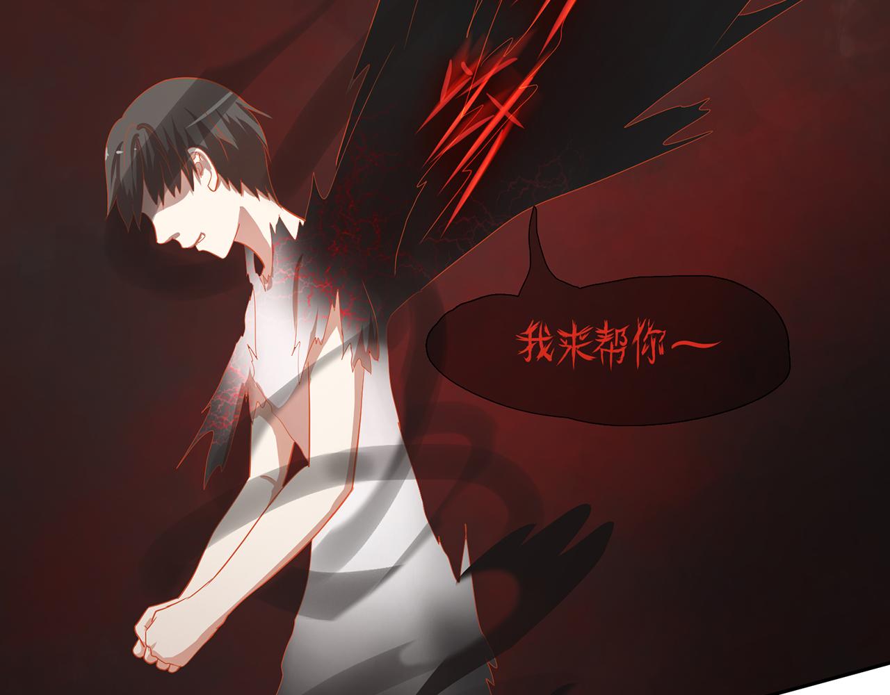 《觞咏的咗死行动》第16话 第43页