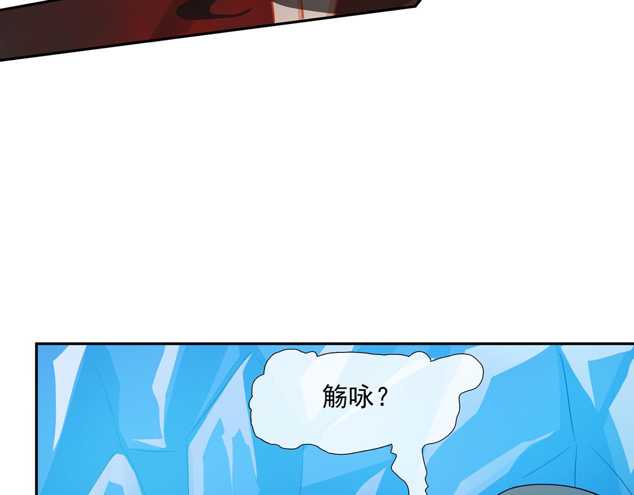 《觞咏的咗死行动》第16话 第45页
