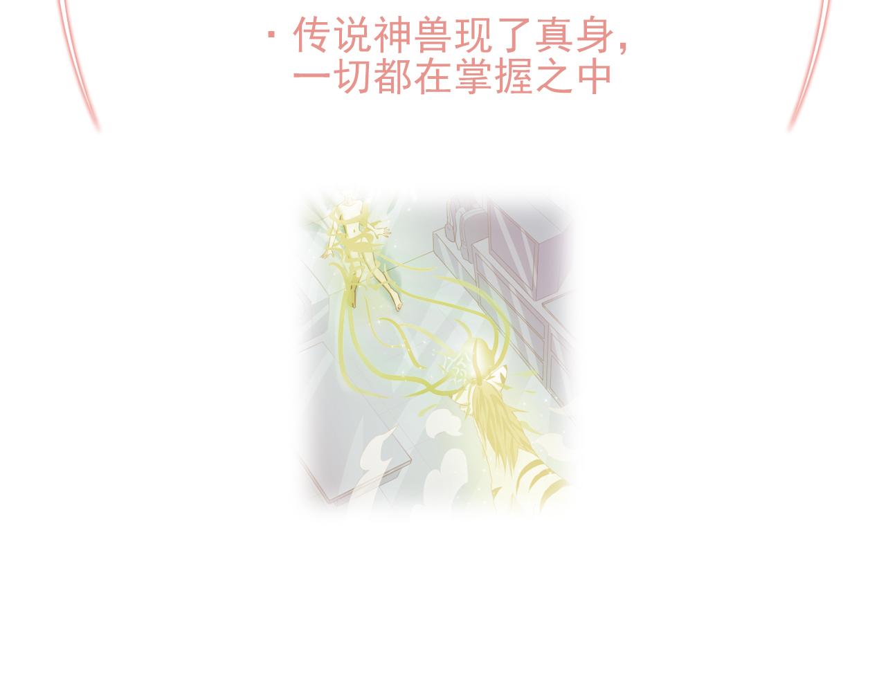 《觞咏的咗死行动》第19话 第4页