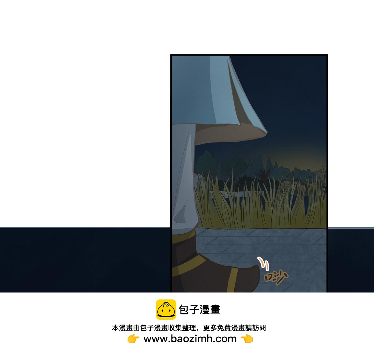 《觞咏的咗死行动》第19话 第50页