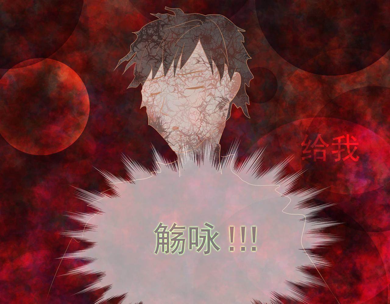 《觞咏的咗死行动》第17话 第43页