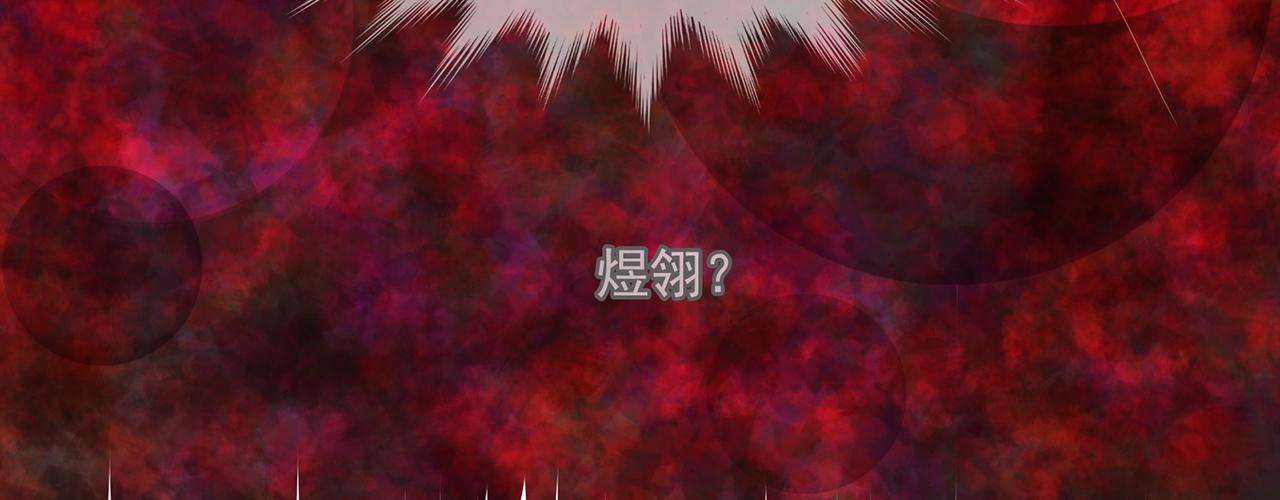 《觞咏的咗死行动》第17话 第44页
