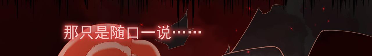 《觞咏的咗死行动》第18话 第27页