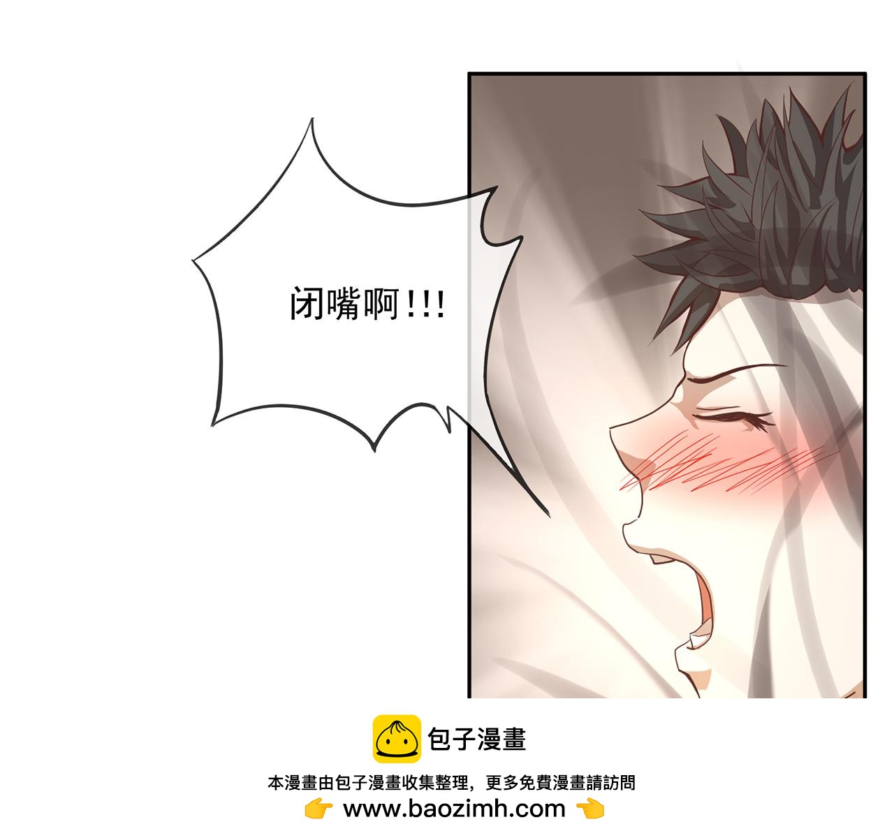 《觞咏的咗死行动》第18话 第50页