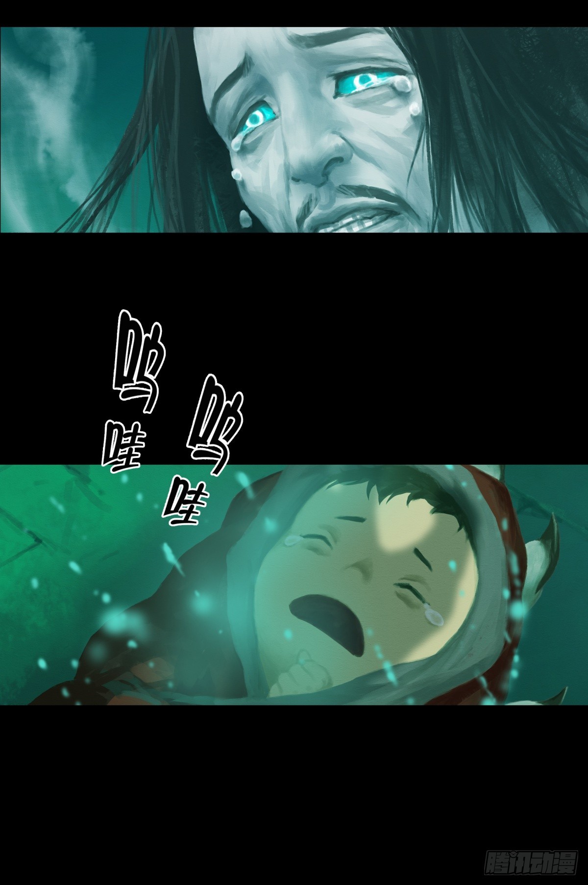 《九州仙魔志》02-山间厉鬼 第19页