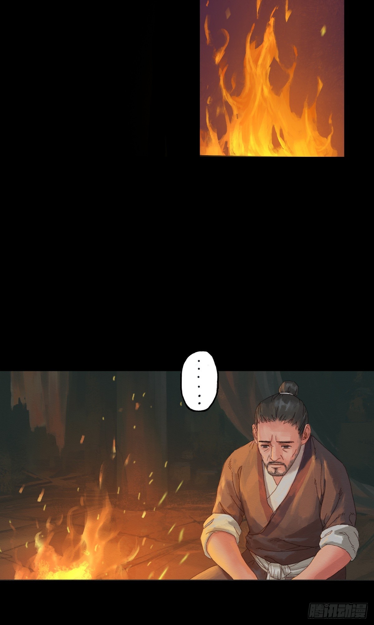 《九州仙魔志》01-神庙得子 第8页