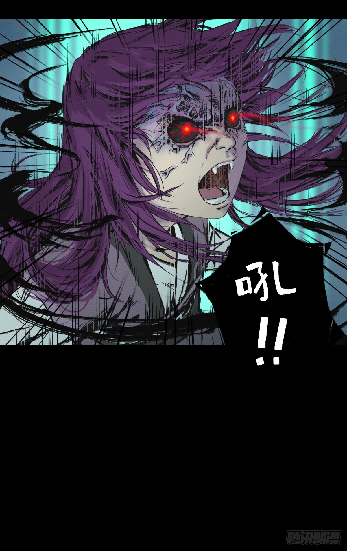 《九州仙魔志》04-青梅竹马 第34页