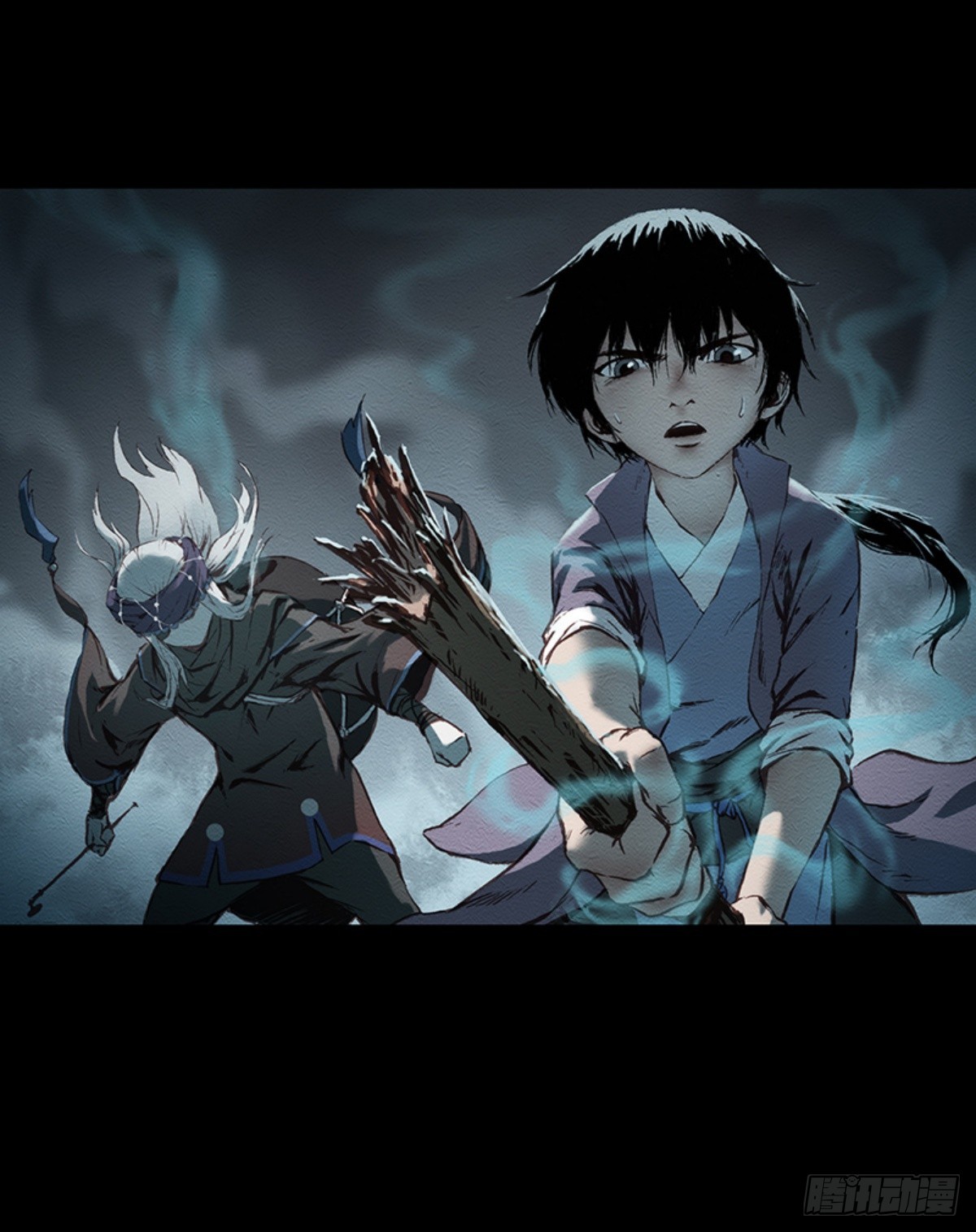 《九州仙魔志》07-将计就计 第17页
