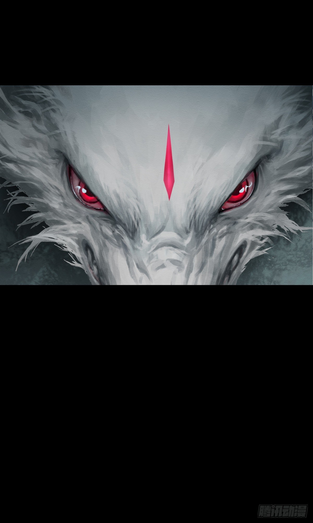 《九州仙魔志》06-四尾妖狐 第17页