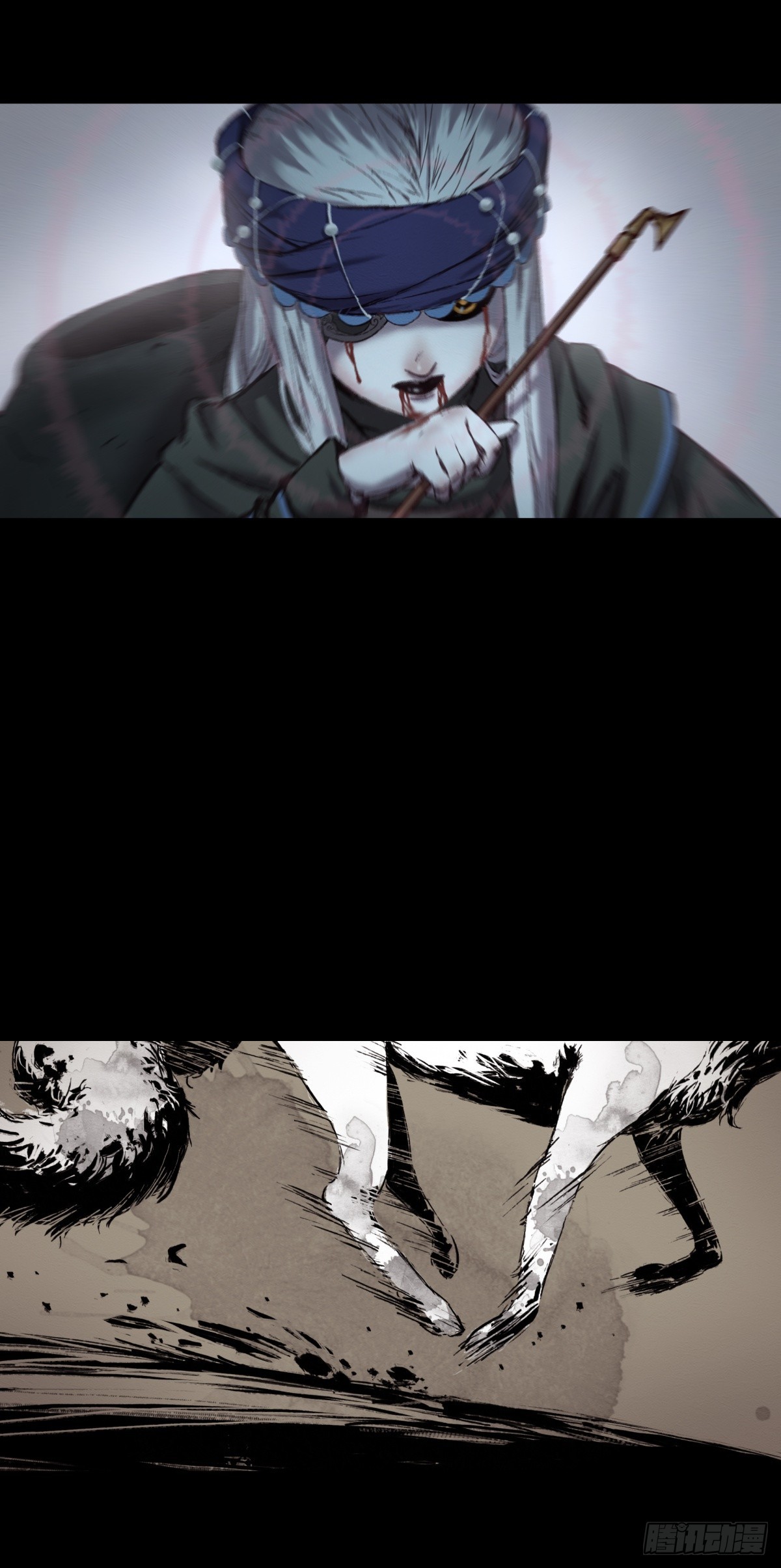 《九州仙魔志》06-四尾妖狐 第23页
