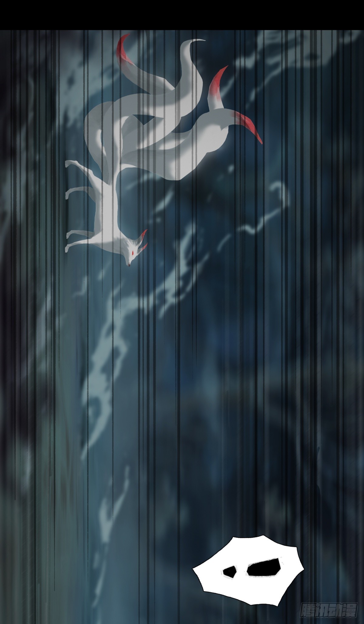 《九州仙魔志》06-四尾妖狐 第29页