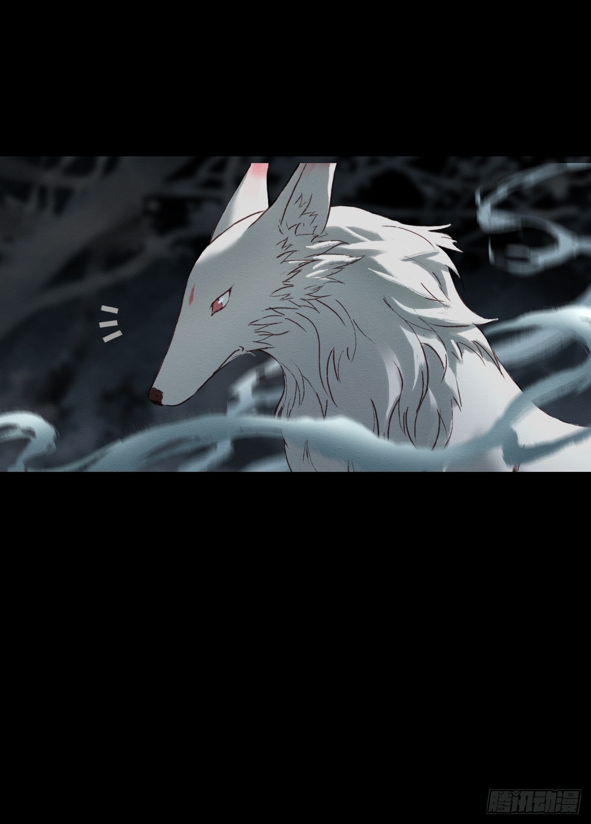 《九州仙魔志》06-四尾妖狐 第4页