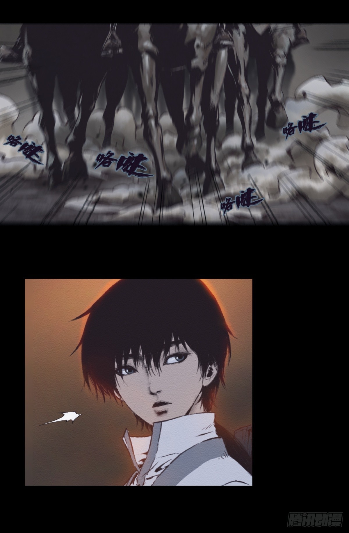 《九州仙魔志》12-鬼打墙 第19页