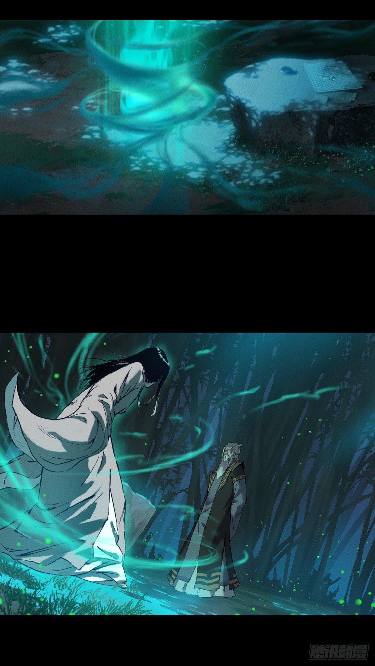 《九州仙魔志》10-鬼道对决 第14页