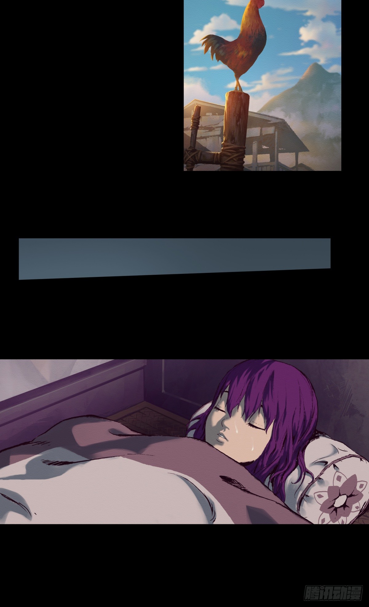 《九州仙魔志》09-转世记忆体 第10页