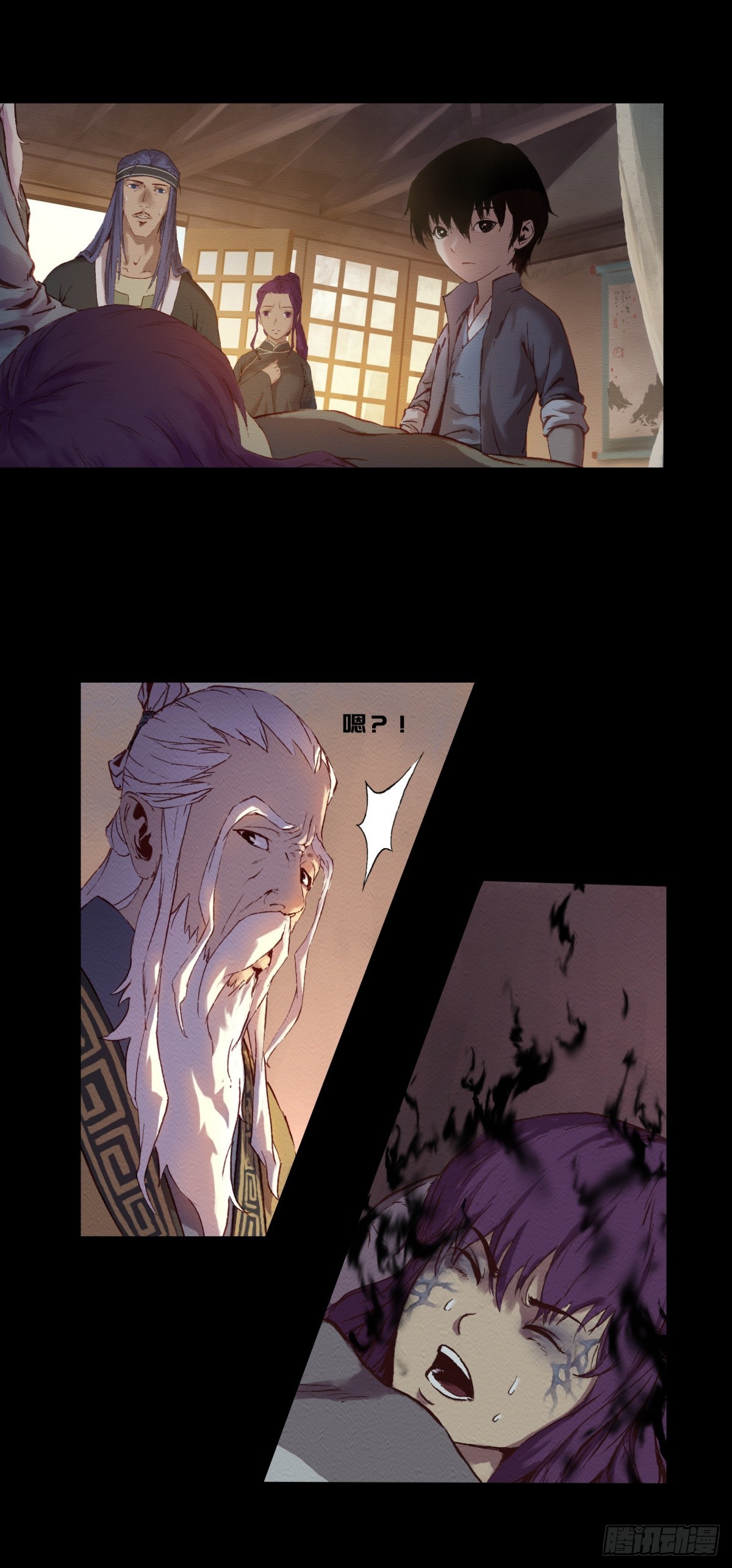 《九州仙魔志》09-转世记忆体 第12页