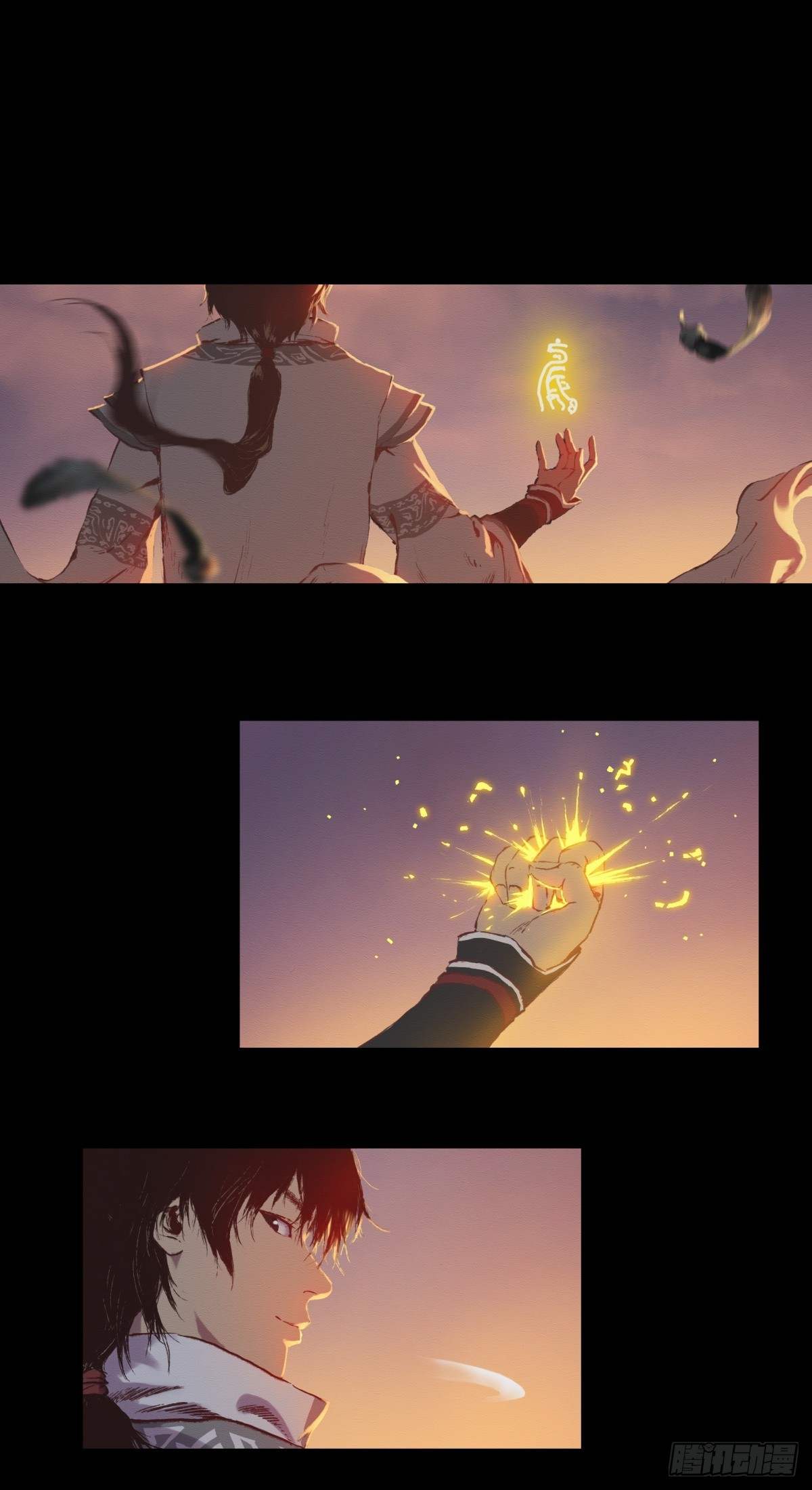 《九州仙魔志》11-修炼出关 第25页