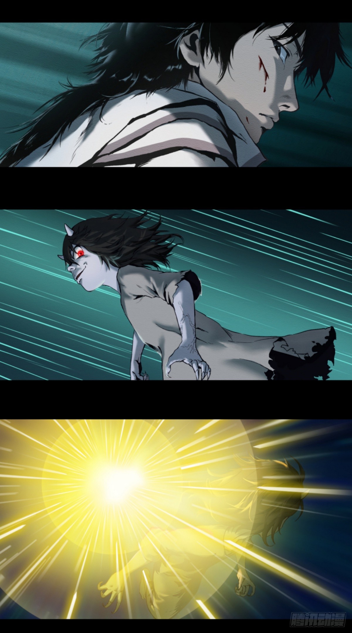 《九州仙魔志》15-魔气罩城 第15页