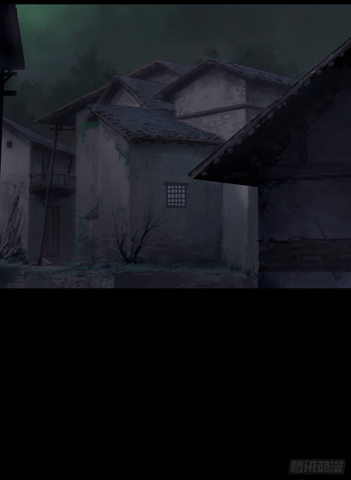 《九州仙魔志》14-来晚一步 第7页