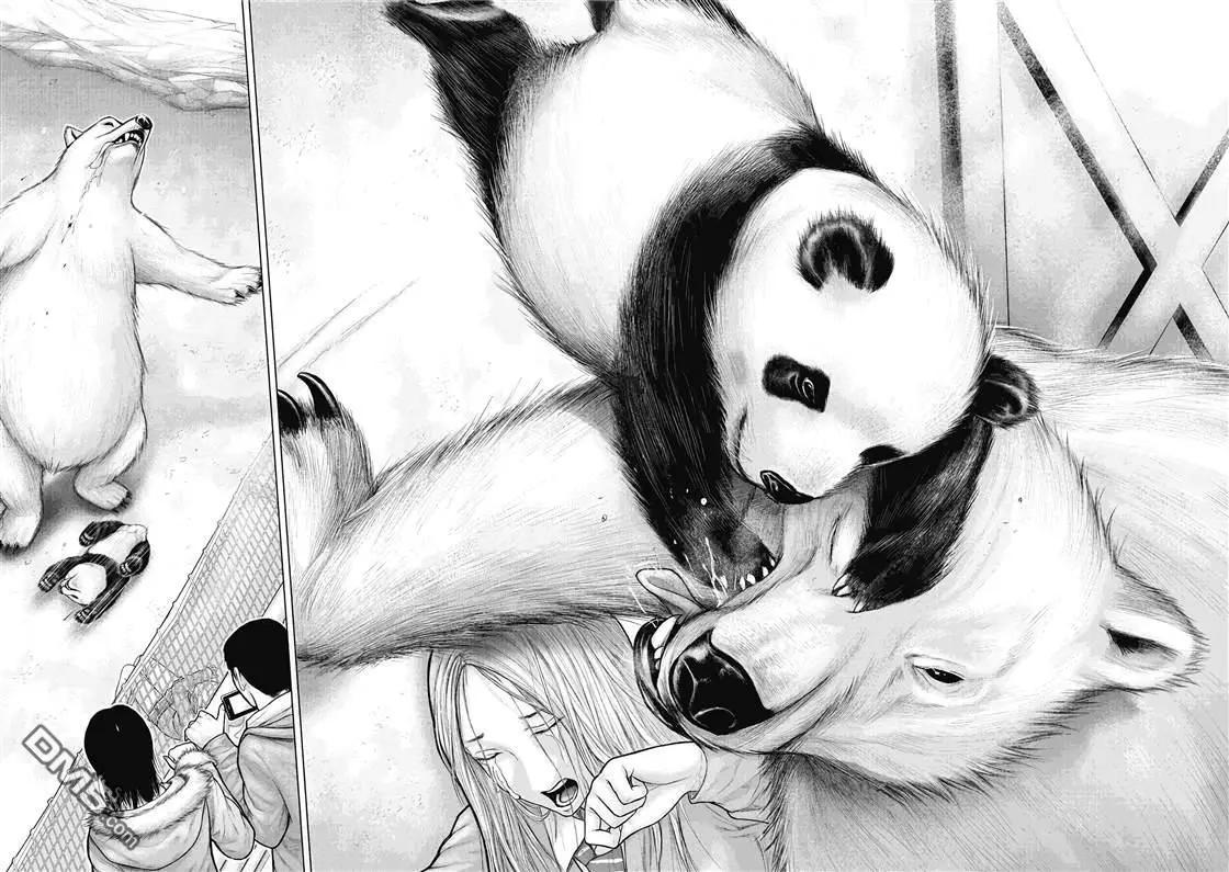 《笹人》第8话 第16页