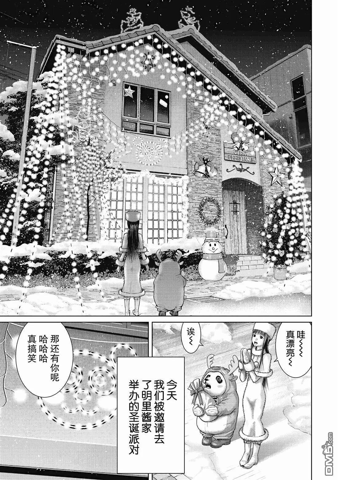 《笹人》第7话 第3页