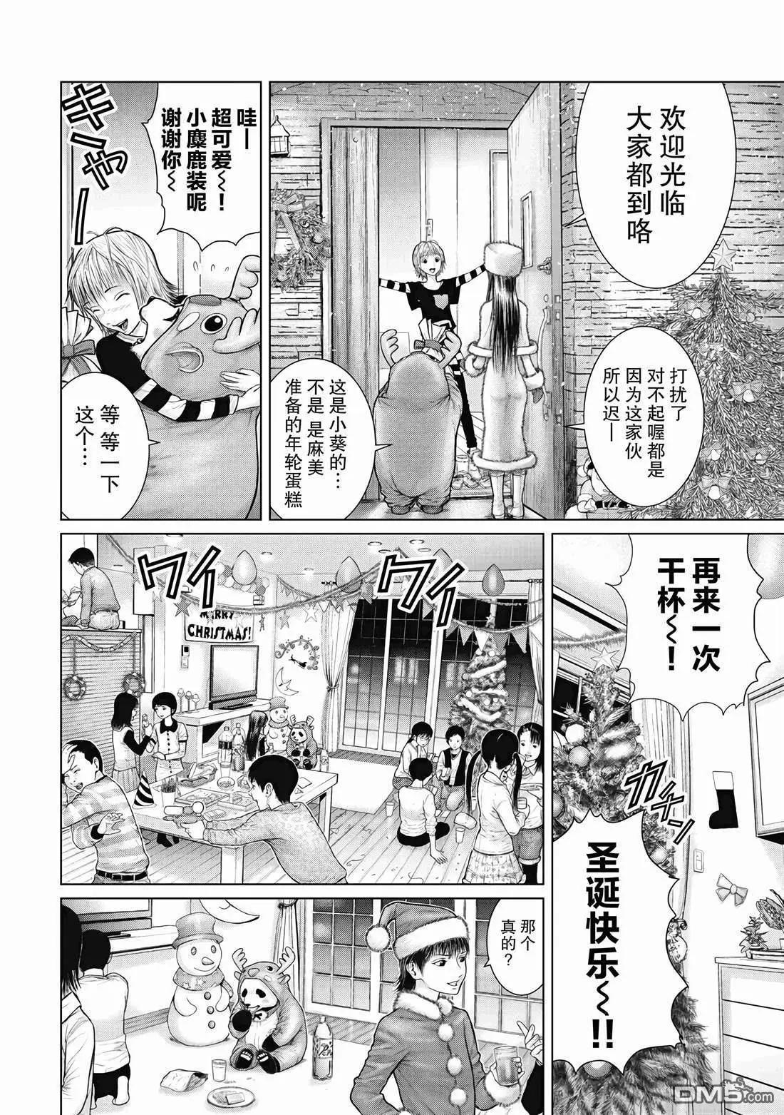 《笹人》第7话 第4页
