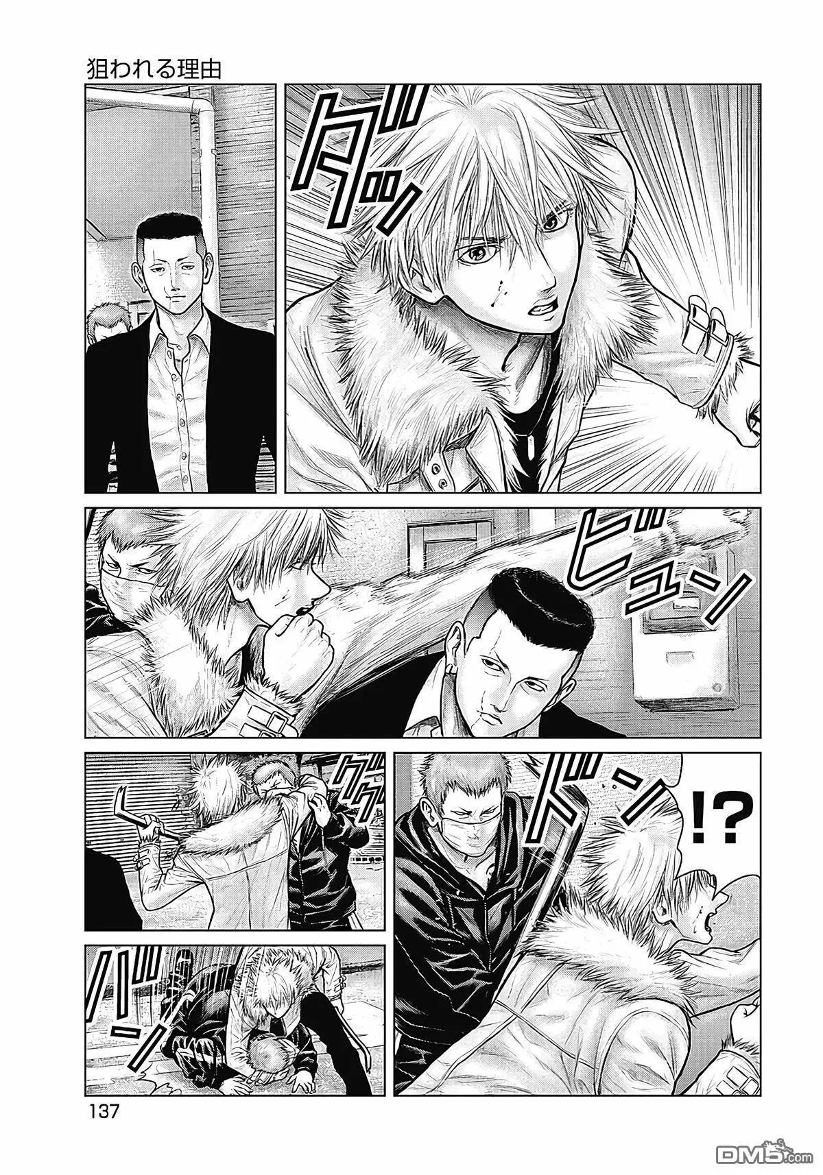 《笹人》第17话 第9页
