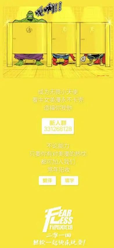 《神奇蜘蛛侠ALL-NEW Marvel Now》第04卷 第25页