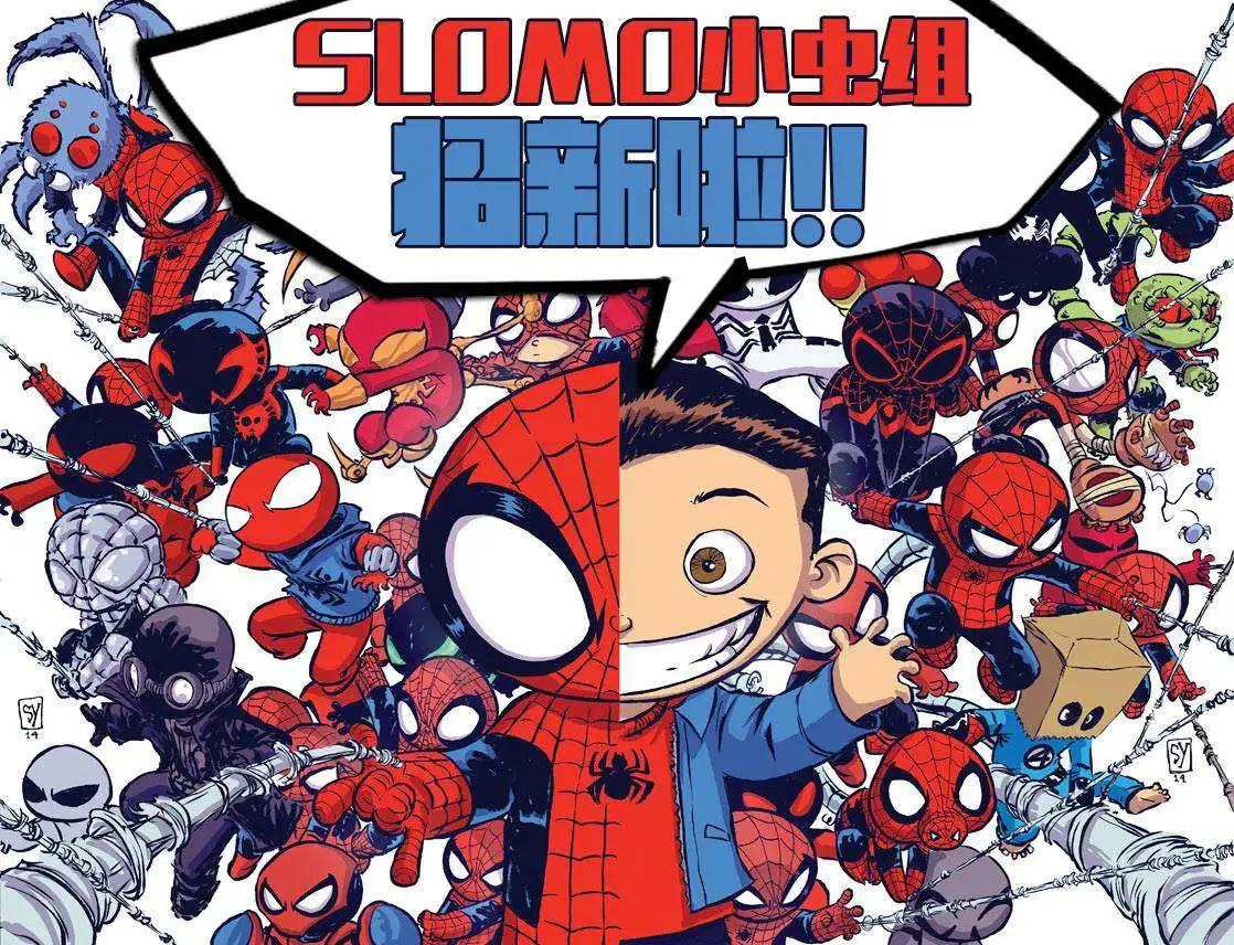 《神奇蜘蛛侠ALL-NEW Marvel Now》第06卷 第24页
