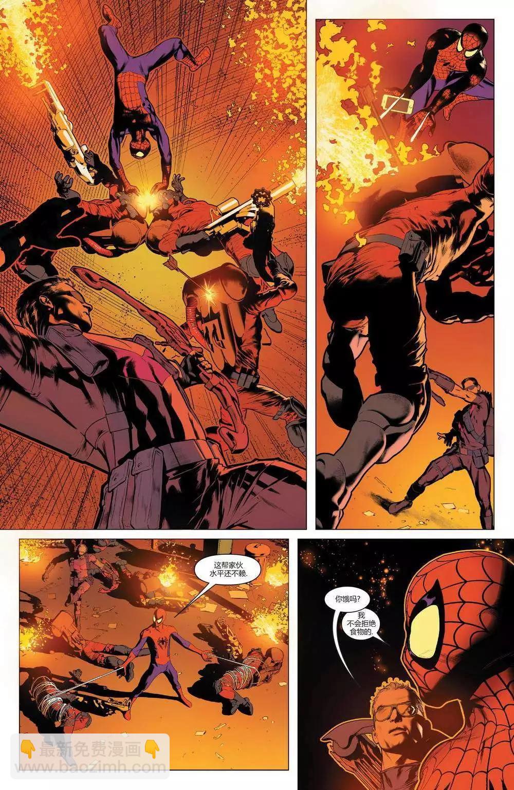 《神奇蜘蛛侠ALL-NEW Marvel Now》年刊01 第10页