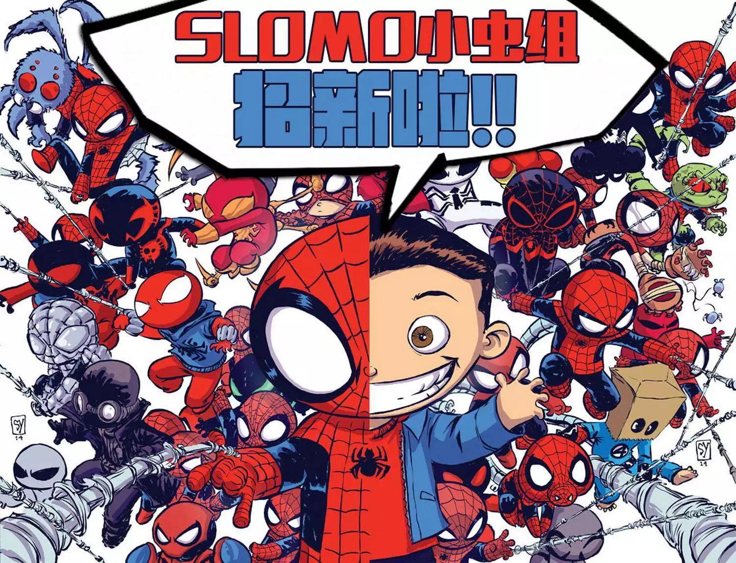 《神奇蜘蛛侠ALL-NEW Marvel Now》第11卷 第27页