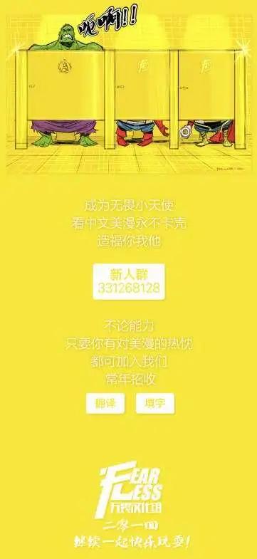 《神奇蜘蛛侠ALL-NEW Marvel Now》第05卷 第24页