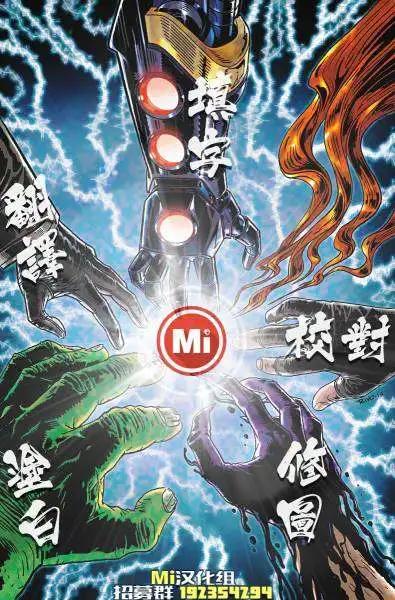 《神奇蜘蛛侠ALL-NEW Marvel Now》第05卷 第26页
