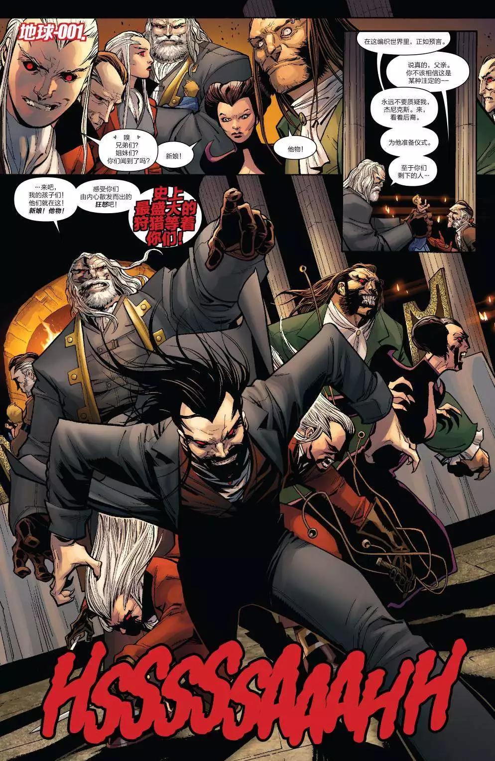 《神奇蜘蛛侠ALL-NEW Marvel Now》第13卷 第15页