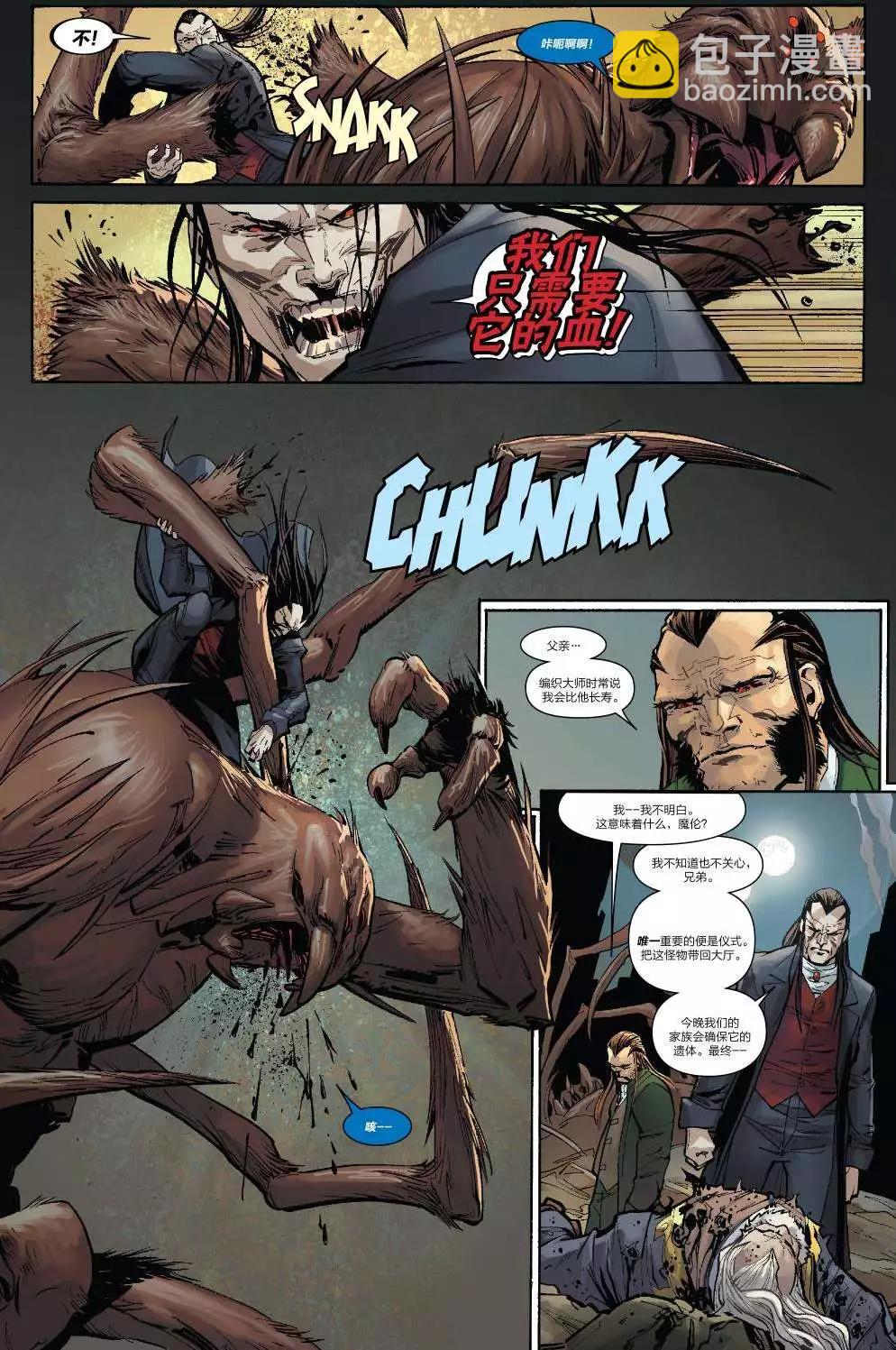《神奇蜘蛛侠ALL-NEW Marvel Now》第13卷 第20页