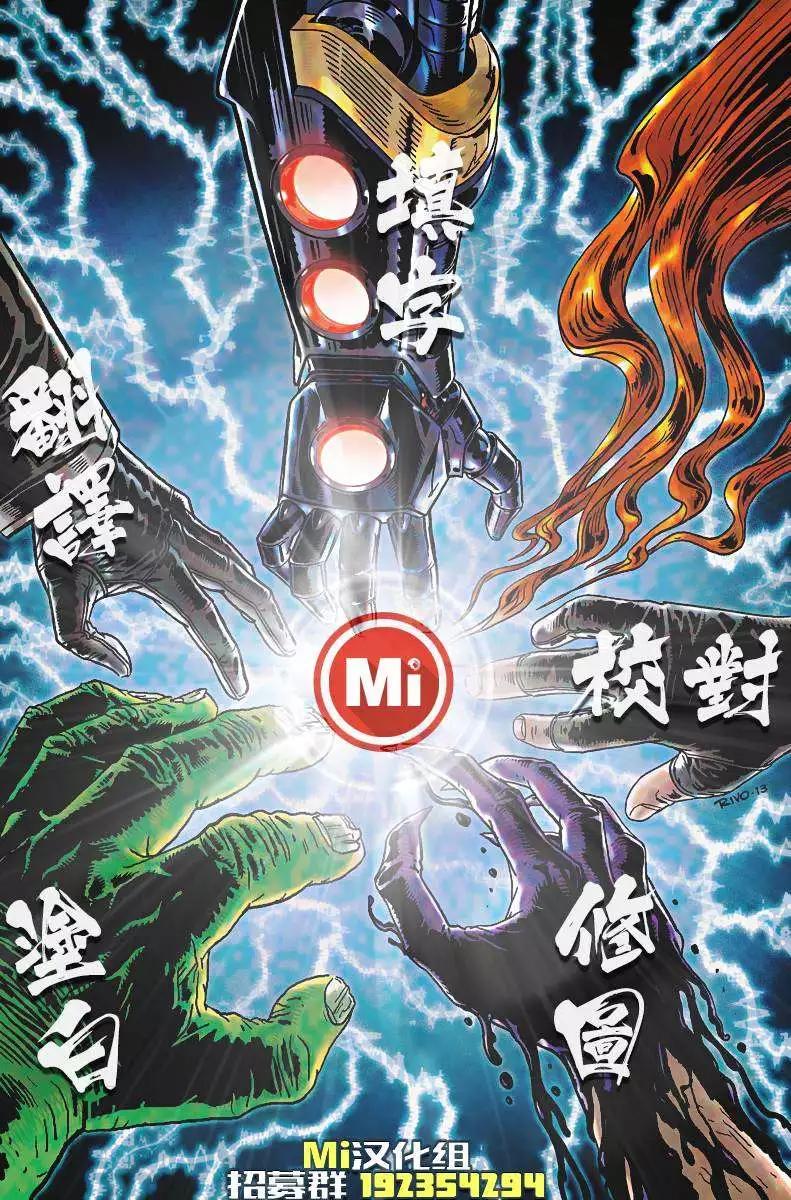 《神奇蜘蛛侠ALL-NEW Marvel Now》第12卷 第29页