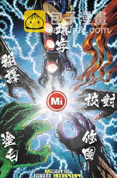 《神奇蜘蛛侠ALL-NEW Marvel Now》第15卷 第22页