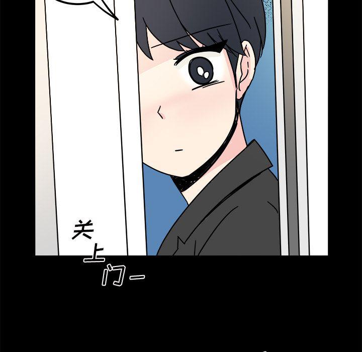《职场生存日志》第12话 第35页