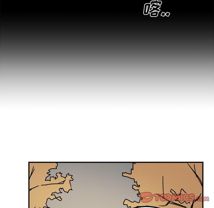 《职场生存日志》第12话 第36页