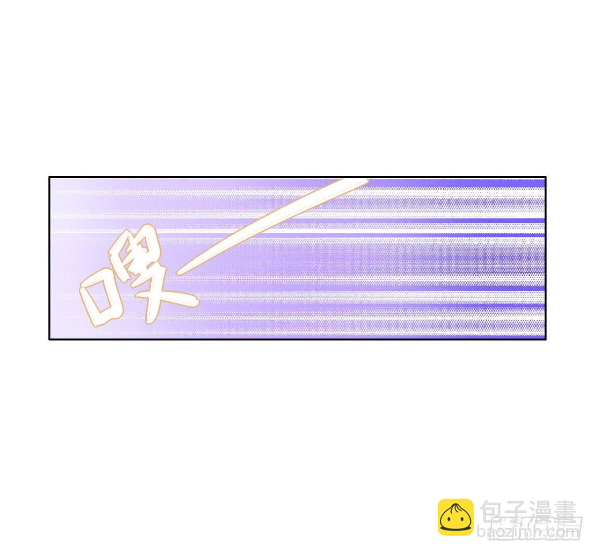 《双喵图腾》第002话 第28页