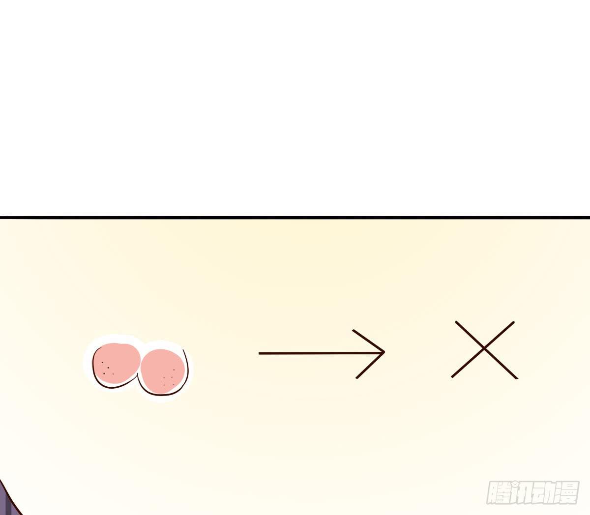 《双喵图腾》第003话 第35页