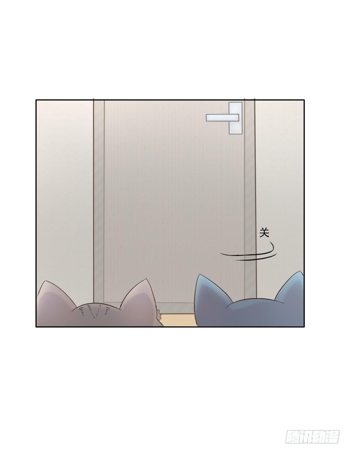 《双喵图腾》第001话 第10页