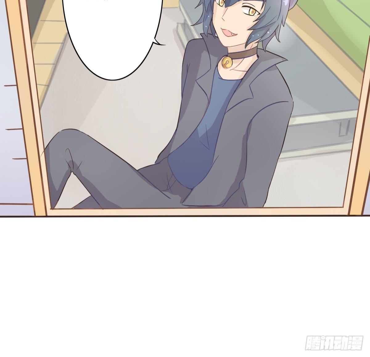 《双喵图腾》第001话 第47页