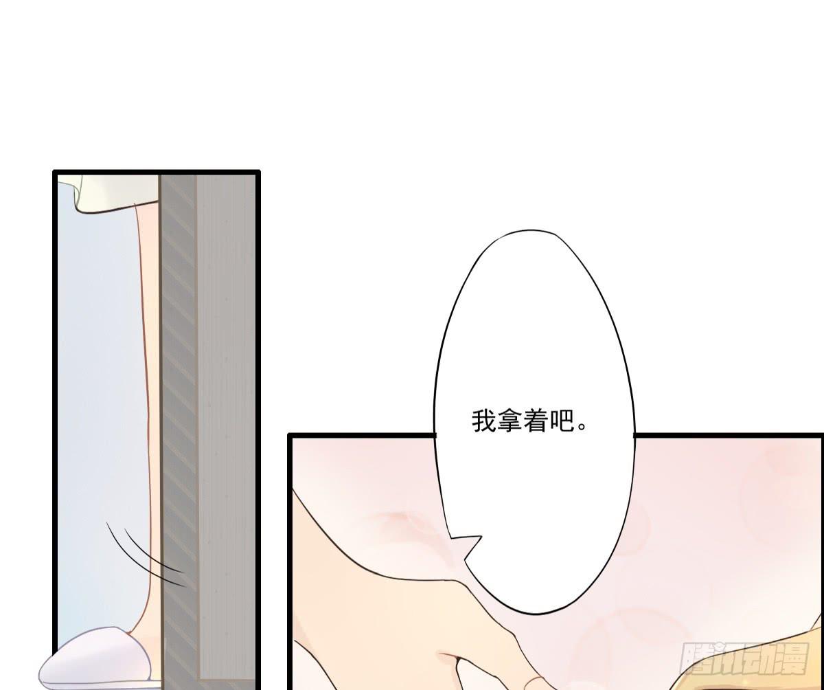 《双喵图腾》第001话 第4页