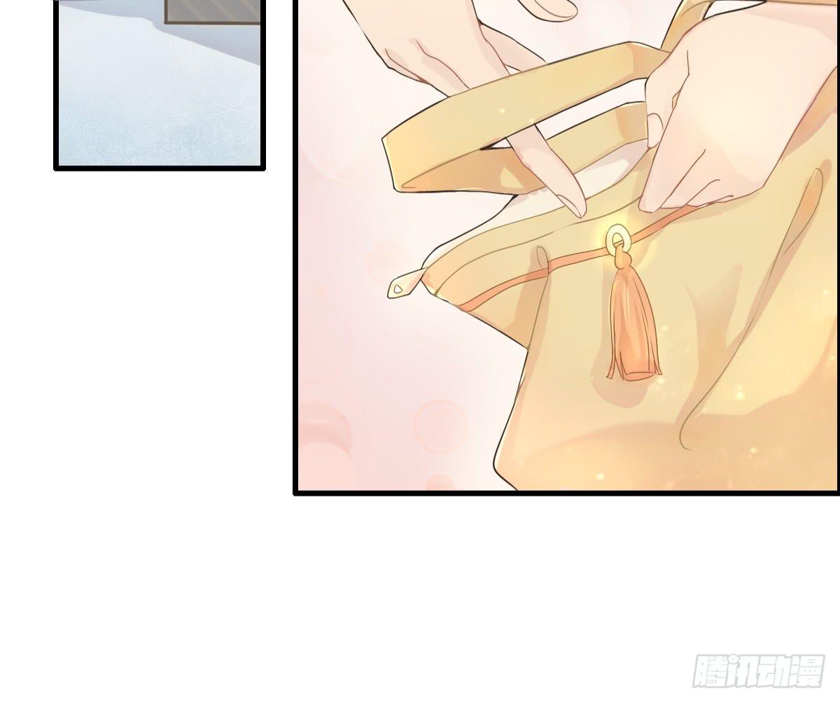 《双喵图腾》第001话 第5页