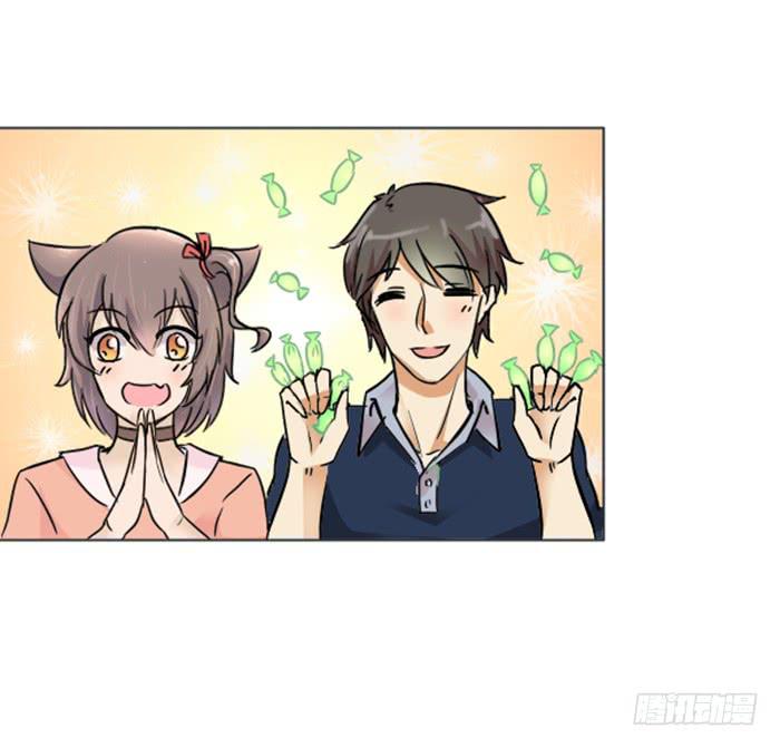 《双喵图腾》第007话 第26页